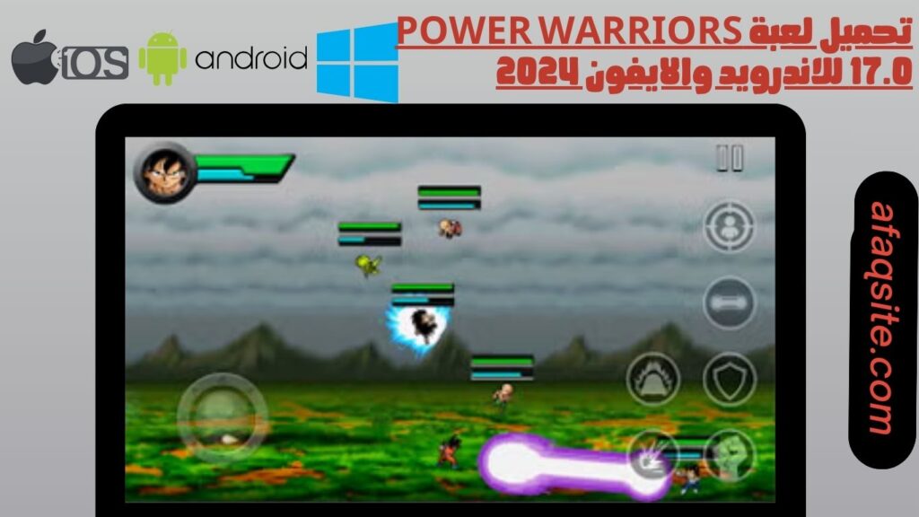 تحميل لعبة power warriors 17.0 للاندرويد والايفون 2024