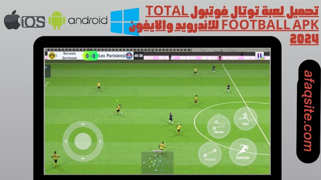 تحميل لعبة توتال فوتبول Total football apk للاندرويد والايفون 2024