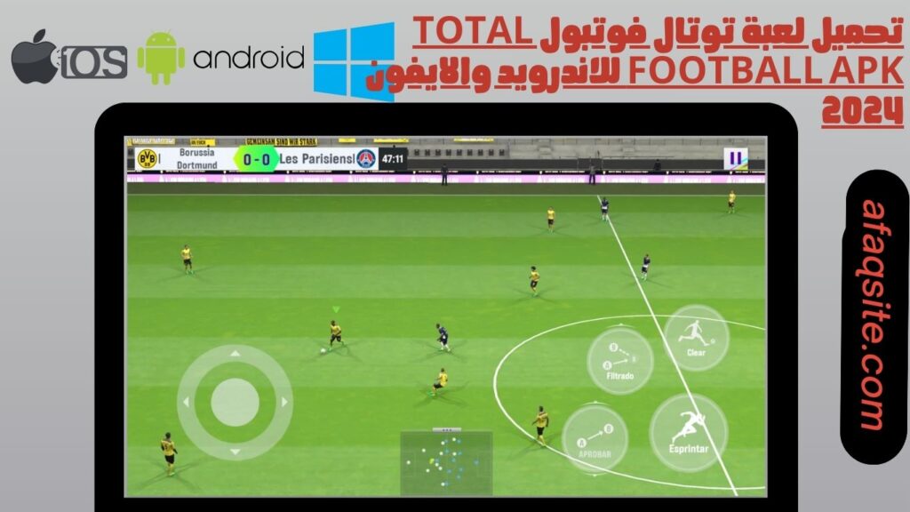 تحميل لعبة توتال فوتبول Total football apk للاندرويد والايفون 2024