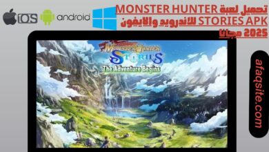 تحميل لعبة monster hunter stories apk للاندرويد والايفون 2025 مجانا