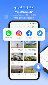 صور من تطبيق shareit apk مجانا