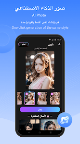 صور من داخل تطبيق shareit apk مجانا