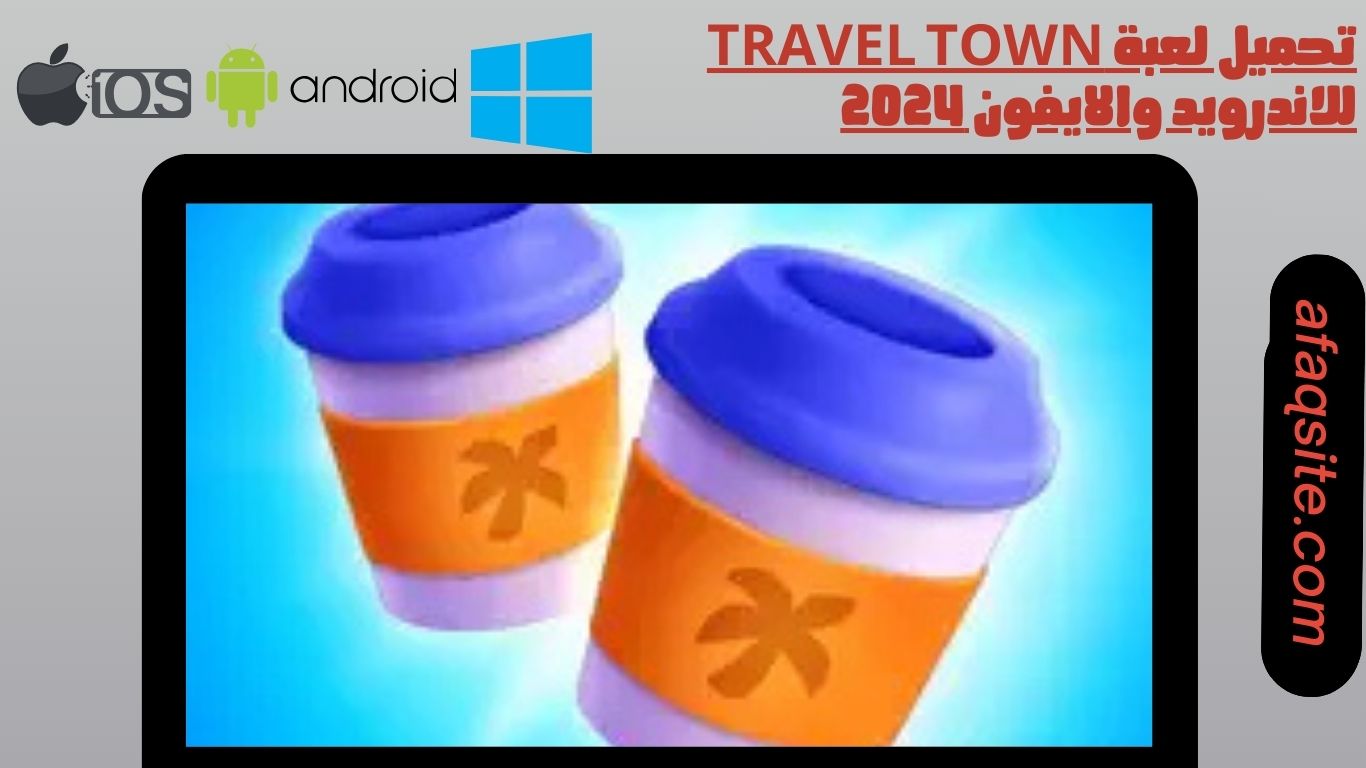 تحميل لعبة Travel Town للاندرويد والايفون 2024