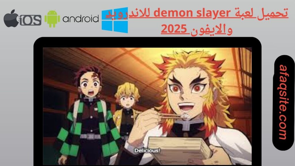 صور من داخل تنزيل لعبة  Demon Slayer apk بدون نت بحجم صغير