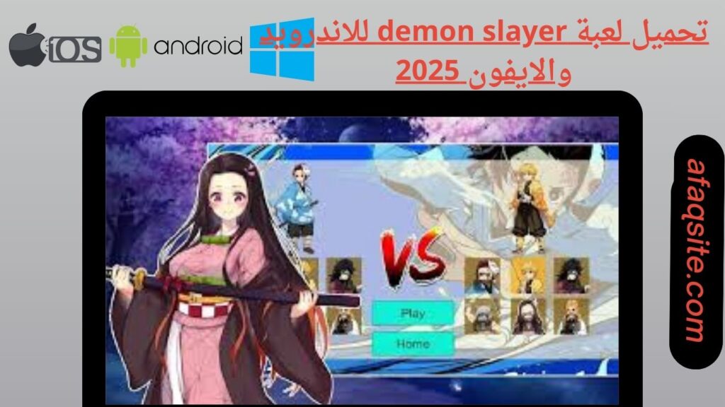 صور من داخل تنزيل لعبة  Demon Slayer apk بدون نت بحجم صغير