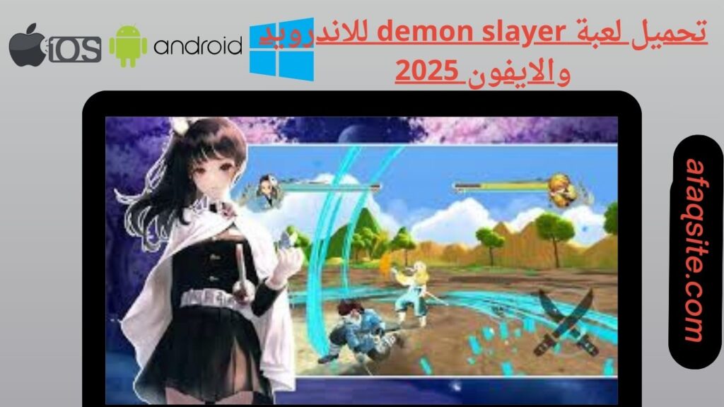 صور من داخل تنزيل لعبة  Demon Slayer apk بدون نت بحجم صغير