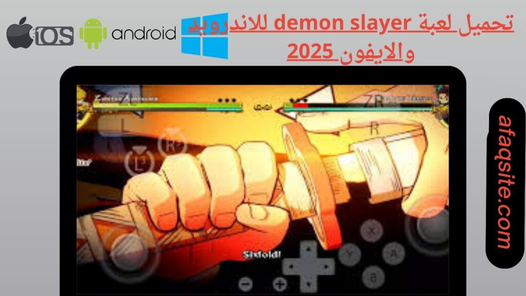 صور من داخل تنزيل لعبة  Demon Slayer apk بدون نت بحجم صغير