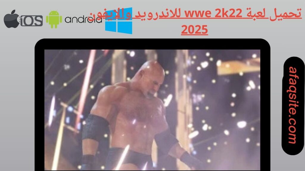 صور من داخل تنزيل لعبة WWE 2K22 apk بدون نت بحجم صغير