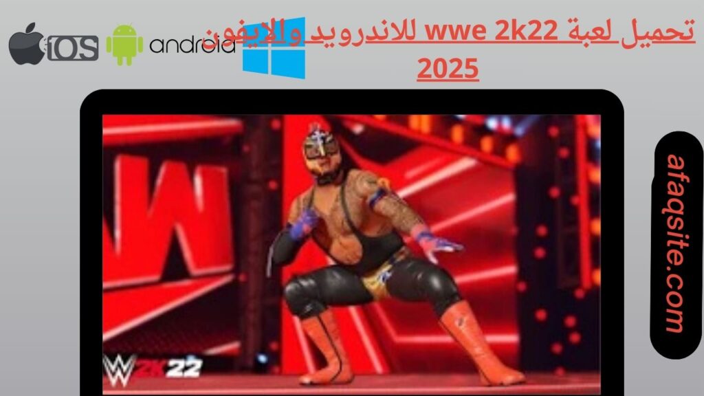 صور من داخل تنزيل لعبة WWE 2K22 apk بدون نت بحجم صغير