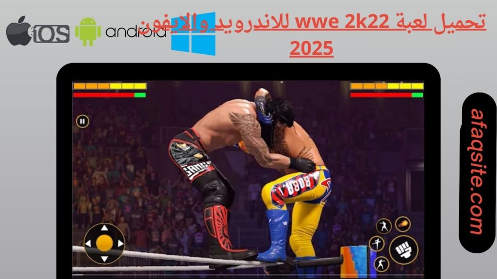 صور من داخل تنزيل لعبة WWE 2K22 apk بدون نت بحجم صغير