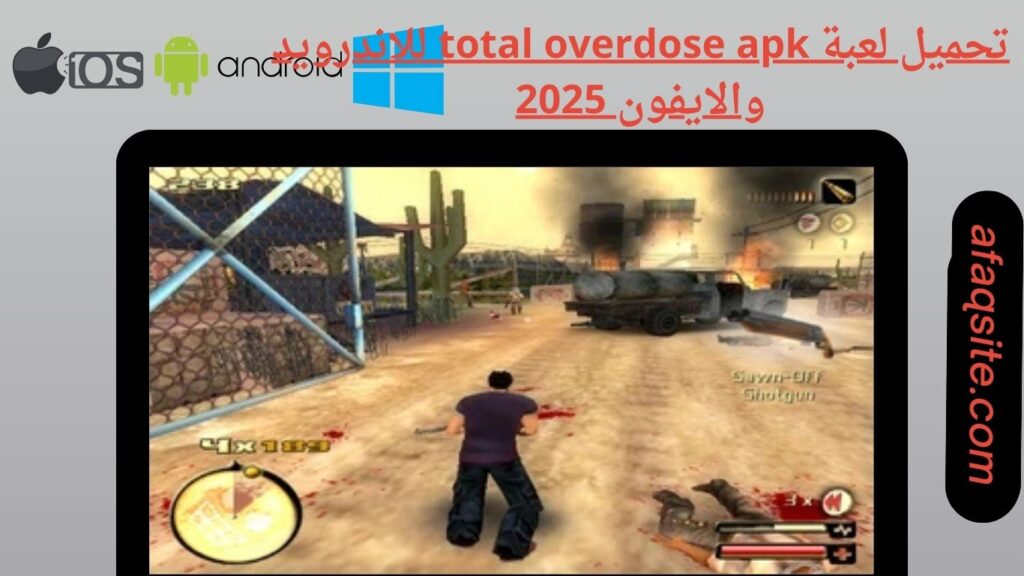 صور من داخل تنزيل لعبة total overdose بدون نت بحجم صغير