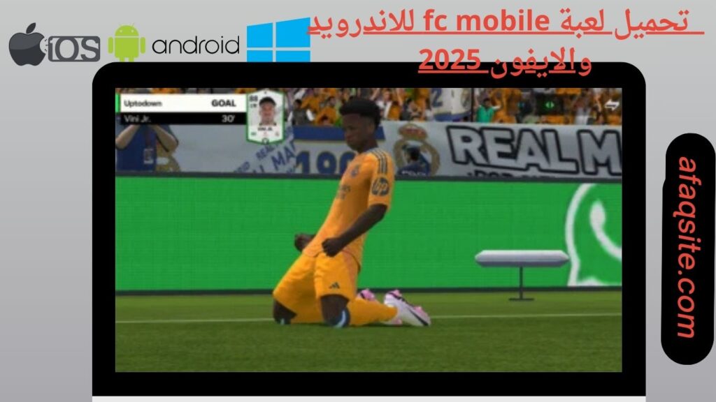 صور من داخل تنزيل لعبة fc mobile apk بدون نت بحجم صغير